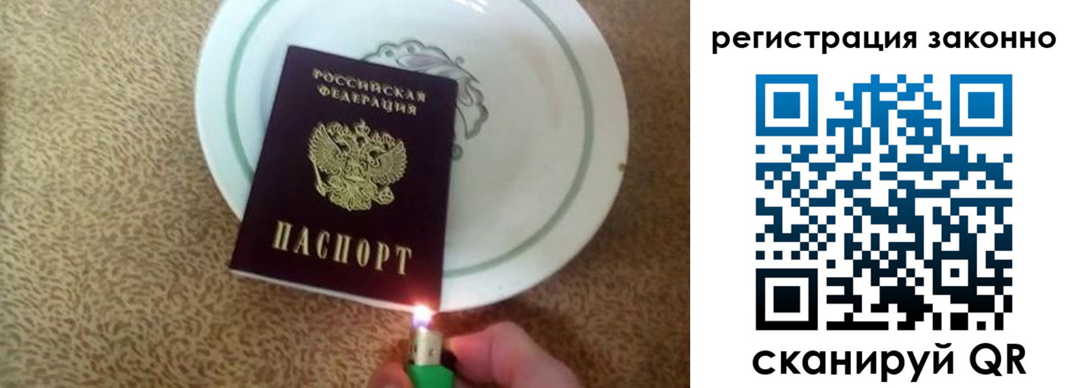 временная регистрация в квартире в Кудрово