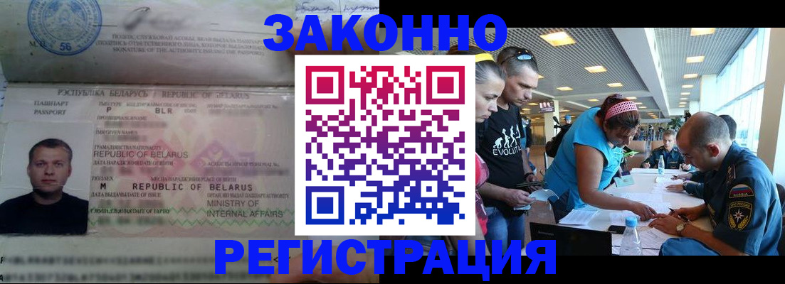 пропишу в квартире в Кудрово